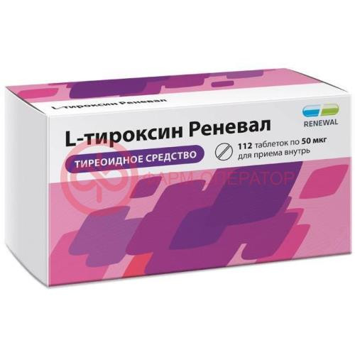 L-тироксин реневал таблетки 50мкг №112